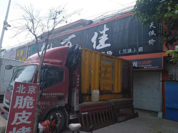 三山租赁发电机-柴油发电机组在火车站的应用 