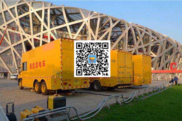 三山发电车出租-发电机常见故障及处理方法